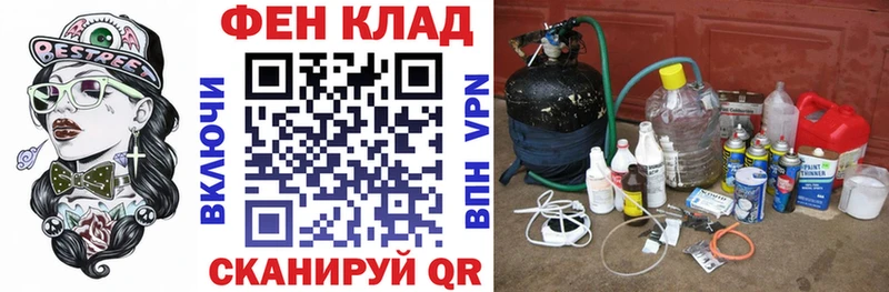 АМФ 98%  Шенкурск 