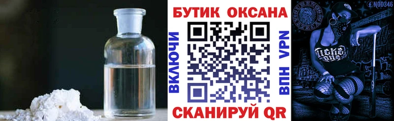 Бутират BDO 33% купить наркотики сайты дарк нет Telegram Шенкурск