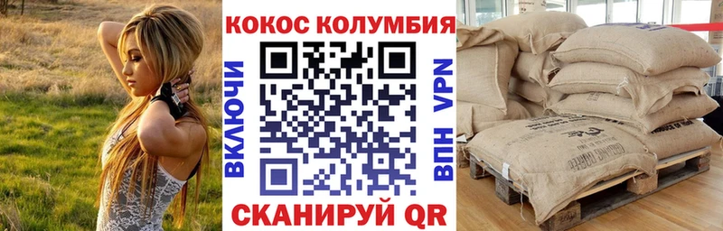 магазин продажи   Шенкурск  КОКАИН Колумбийский 