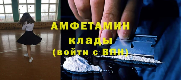 амфетамин Коряжма