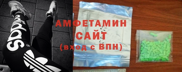 амфетамин Коряжма