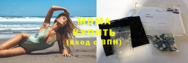 шишки Новосибирск