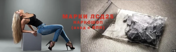мяу мяу кристалл Ессентукская