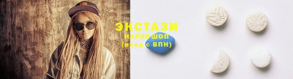 шишки Новосибирск