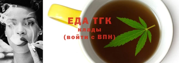 МДМА Каменка
