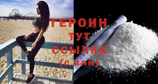 амфетамин Коряжма