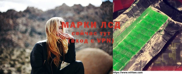 хмурый Костерёво