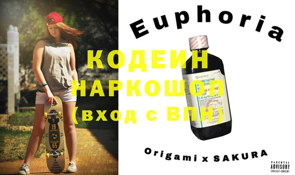 амфетамин Коряжма