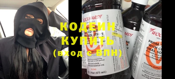 амфетамин Коряжма