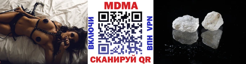 MDMA кристаллы  где купить наркотик  omg маркетплейс  Шенкурск 