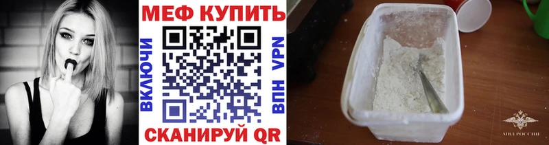 кракен ссылки Шенкурск МЕФ мяу мяу