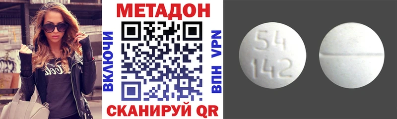 цена   мега ССЫЛКА  Метадон мёд  Шенкурск 