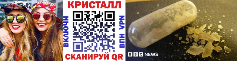 Метамфетамин витя Шенкурск