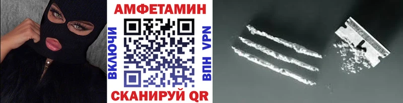 МЕТАМФЕТАМИН витя Шенкурск